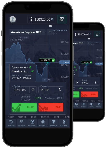 Торговая платформа Pocket Option Введение и Основы Торговая платформа Pocket Option Введение и Основы