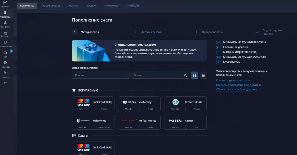 Торговая платформа Pocket Option Введение и Основы Торговая платформа Pocket Option Введение и Основы