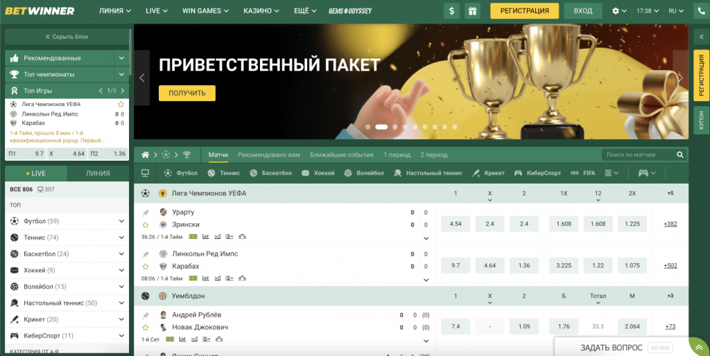 Guía completa de betwinner cómo aprovechar la plataforma desde Argentina Guía completa de betwinner cómo aprovechar la plataforma desde Argentina