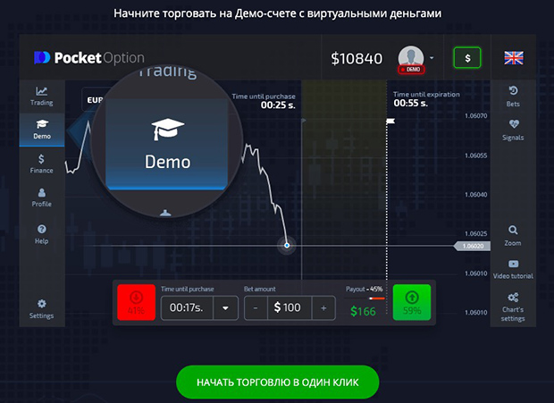 Comprehensive Guide to Pocket Option Trading Platform 14 Comprehensive Guide to Pocket Option Trading Platform 14
