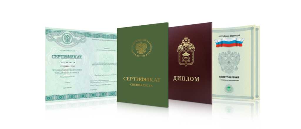 Купить диплом агронома как выбрать лучший вариант