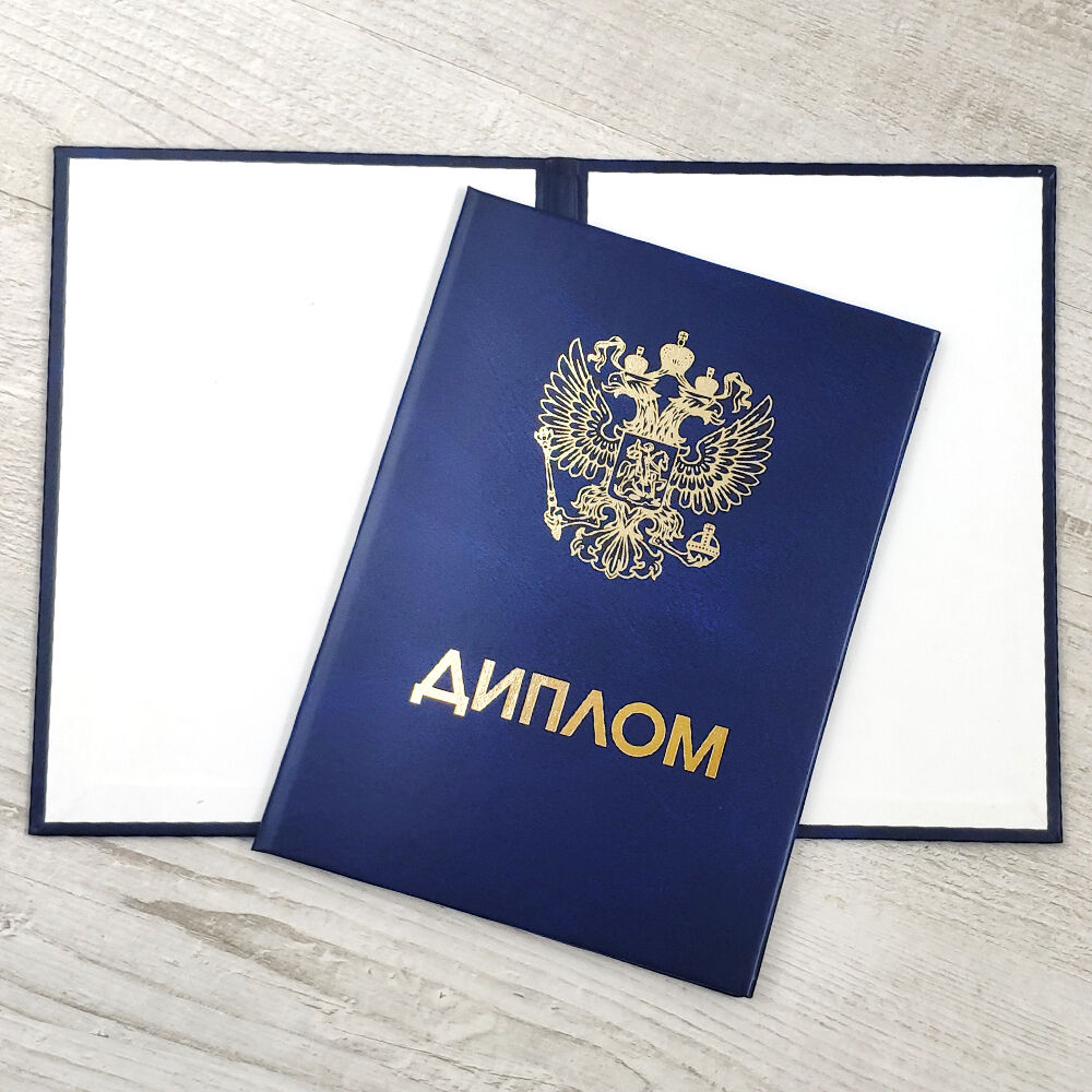 Где купить диплом медсестры советы и рекомендации